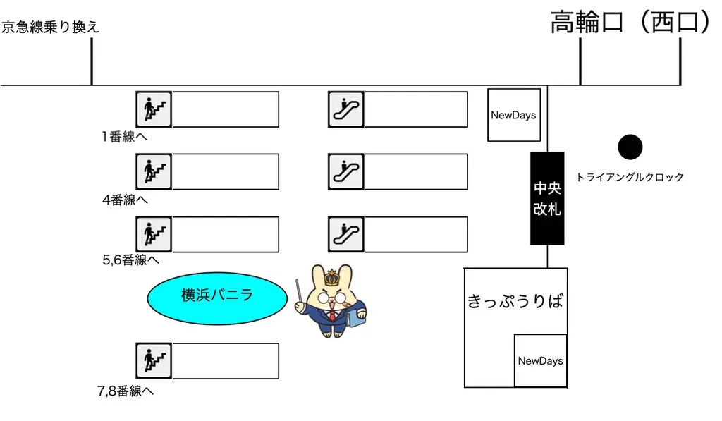 横浜バニラ、品川エリア初上陸！「JR品川駅」にて初の期間限定ポップアップストアを開催！ 画像 2