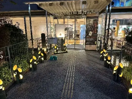 熊本ゆかりの地で幻想的な紅葉やイベントを期間限定で楽しめる「秋の紅葉ライトアップ-ひごあかり-」「漱石山房記念館」で竹あかり展示 画像 6