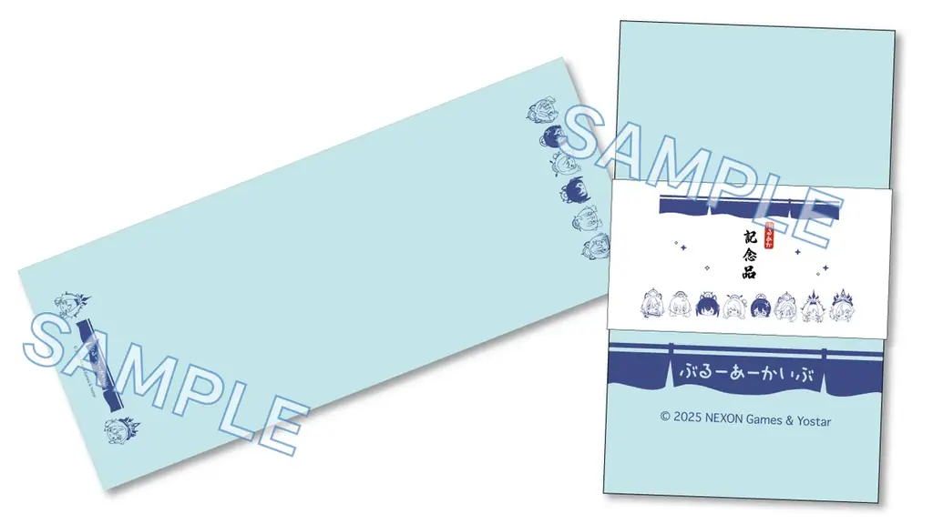 ブルーアーカイブ スパワールドコラボ開催決定！ 画像 2