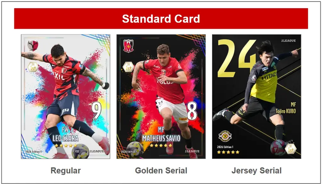 集める×遊ぶ！Ｊリーグ公式のトレーディングカード×ファンタジーゲーム『J.LEAGUE FANTASY CARD』カードデザイン一覧【第一弾】を公開！ 画像 2