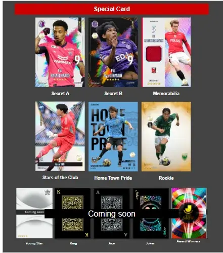 集める×遊ぶ！Ｊリーグ公式のトレーディングカード×ファンタジーゲーム『J.LEAGUE FANTASY CARD』カードデザイン一覧【第一弾】を公開！ 画像 3