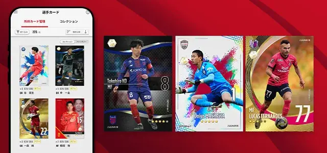 集める×遊ぶ！Ｊリーグ公式のトレーディングカード×ファンタジーゲーム『J.LEAGUE FANTASY CARD』カードデザイン一覧【第一弾】を公開！ 画像 4