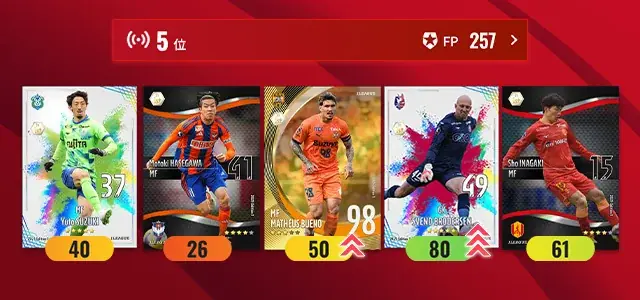 集める×遊ぶ！Ｊリーグ公式のトレーディングカード×ファンタジーゲーム『J.LEAGUE FANTASY CARD』カードデザイン一覧【第一弾】を公開！ 画像 5