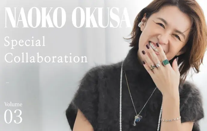 【PIMENTÉ（ピモンテ）】スタイリスト大草直子氏とのコラボレーション第3弾。組み合わせ自在なチャームとネックレス、リングなど全11型が完成！ 画像 1