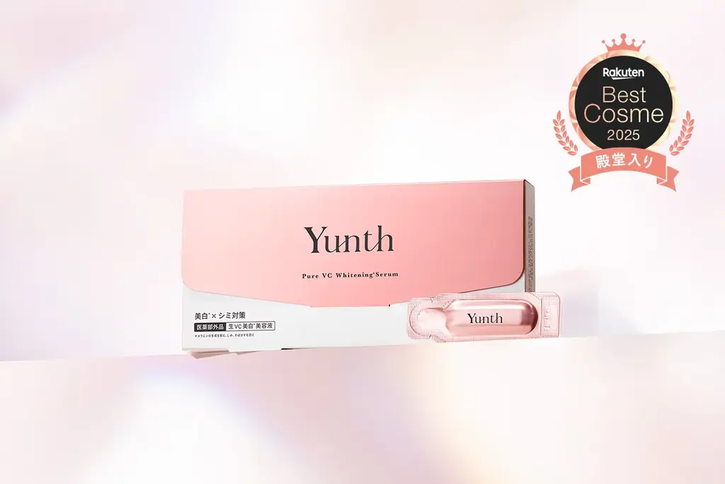Yunth「生VC美白美容液」が『楽天ベストコスメ2025』殿堂入り! 画像 1