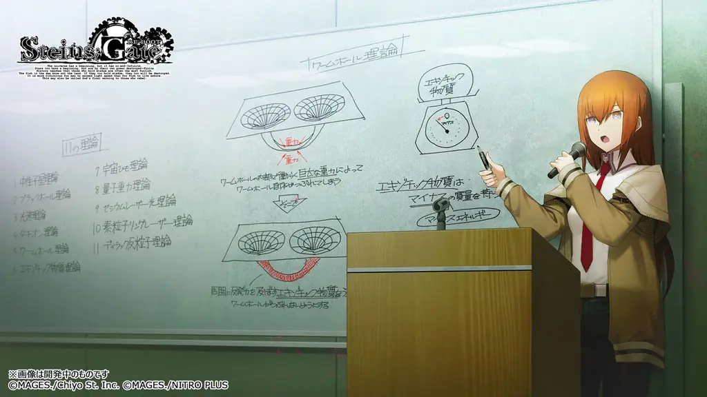 『STEINS;GATE RE:BOOT』2026年に発売延期　開発中の大幅アップデートされるグラフィックの一部を公開 画像 11