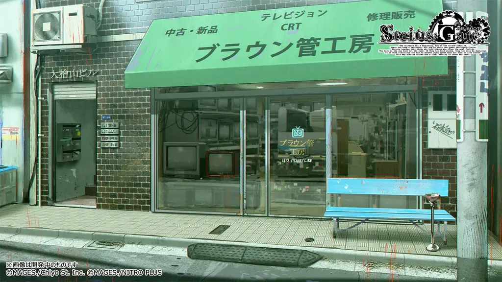 『STEINS;GATE RE:BOOT』2026年に発売延期　開発中の大幅アップデートされるグラフィックの一部を公開 画像 7