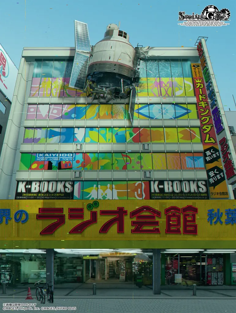 『STEINS;GATE RE:BOOT』2026年に発売延期　開発中の大幅アップデートされるグラフィックの一部を公開 画像 8