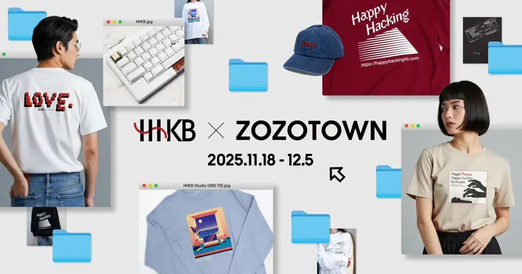 HHKBとZOZOTOWNがコラボレーション！ 画像 1