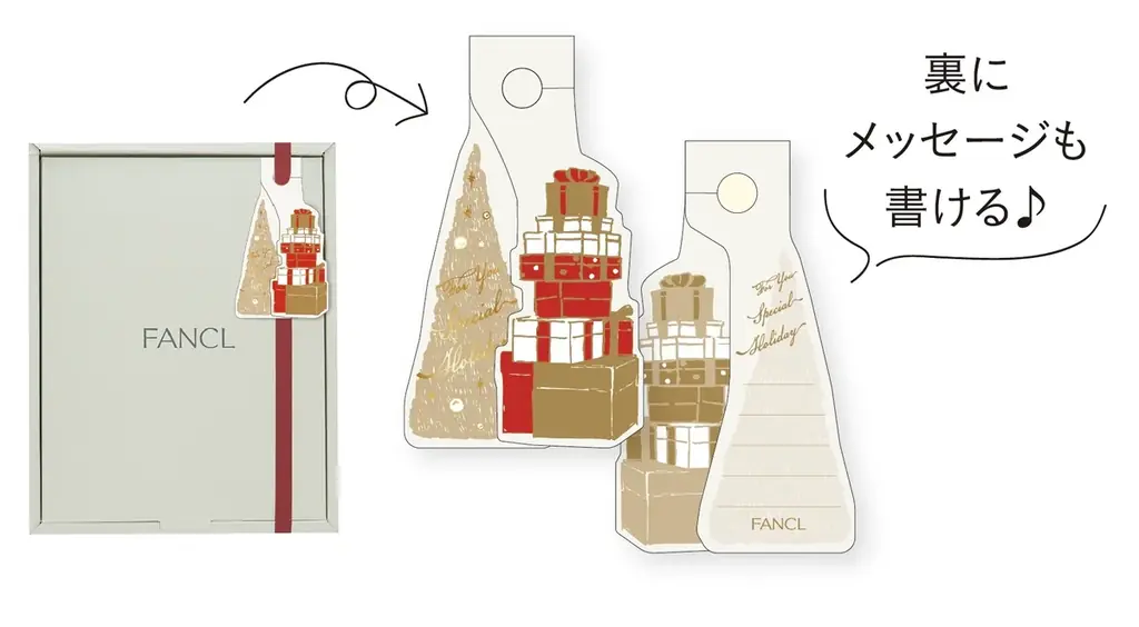 ファンケル11月開始キャンペーンのご紹介 画像 2