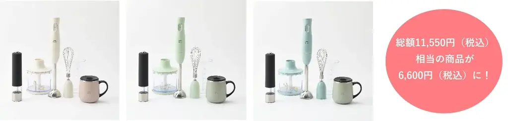 【2026福袋】“自分へのご褒美”にも“新生活”にもぴったり！BRUNOの人気家電・ビューティアイテム全14種で、心ときめく毎日を 画像 8