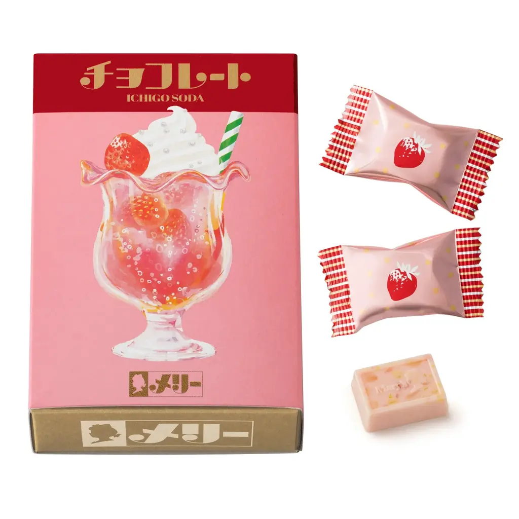 2026年メリーチョコレートバレンタイン　喫茶店メニューがチョコレートに？大人気「はじけるキャンディチョコレート。」が全商品リニューアルし発売！！ 画像 6