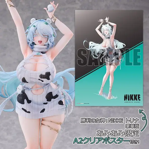 『勝利の女神：NIKKE』より、「トリナ」のフィギュアが豪華版と通常版で登場。あみあみ限定特典「A2クリアポスター」付きでご案内。 画像 1
