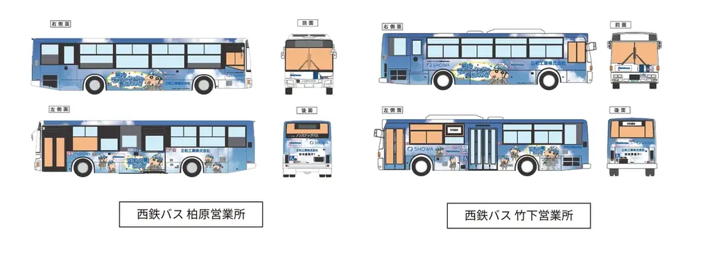 総合リノベーションの正和工業「クレヨンしんちゃん」ラッピングバスが福岡に進出 画像 1