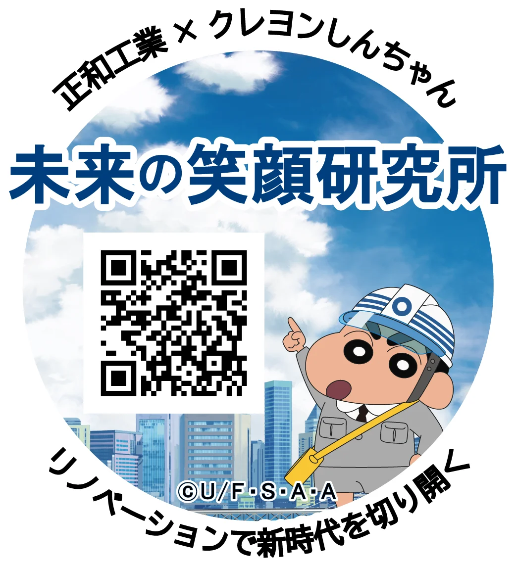 総合リノベーションの正和工業「クレヨンしんちゃん」ラッピングバスが福岡に進出 画像 2