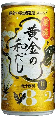 寒い冬を“ホット”に、“運気UP”で乗り切る！ 琉球風水志・シウマ氏デザイン監修『黄金の和だし』、11月24日(月)新発売！ 画像 4
