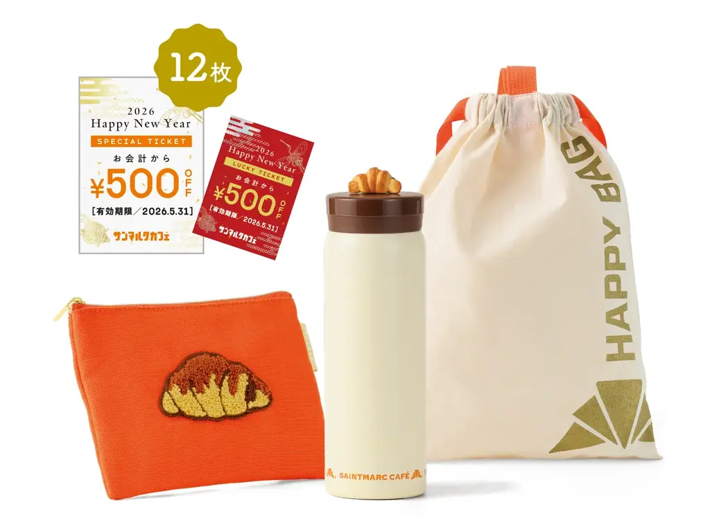 【サンマルクカフェ福袋2026】チョコクロチャーム付きタンブラーやチョコクロの刺繍入りポーチなどオリジナルアイテムが入った福袋が12月26日(金）より販売！ 画像 2