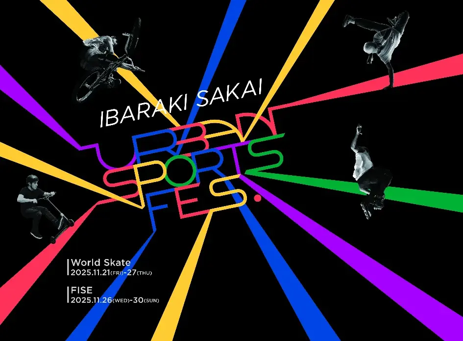 《茨城県境町》“世界最高峰”のアーバンスポーツ国際競技イベント「IBARAKI SAKAI Urban Sports Fes.」いよいよ開幕！11月21日にオープニングセレモニーを実施 画像 1