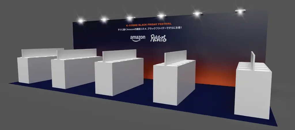 韓国から日本初上陸5ブランドを含む、全24ブランドが集結！「Reverb x Amazon: K-Cosme Black Friday Festival」出展ブランド＆豪華イベント情報解禁 画像 3