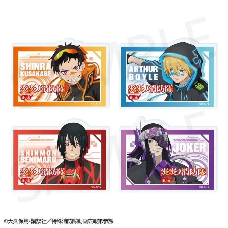 【炎炎ノ消防隊 参ノ章×ヴィレッジヴァンガード 】限定商品発売決定！ 画像 4
