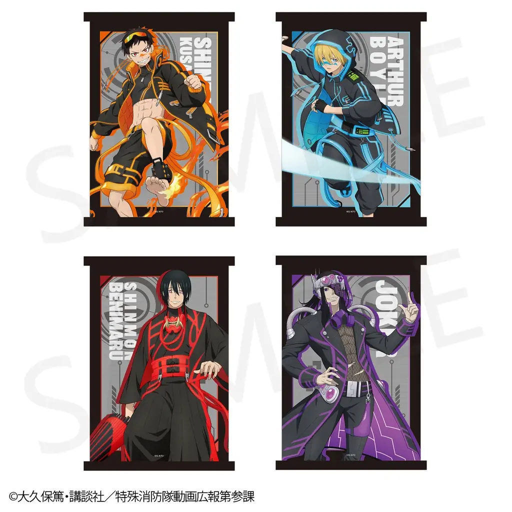 【炎炎ノ消防隊 参ノ章×ヴィレッジヴァンガード 】限定商品発売決定！ 画像 5