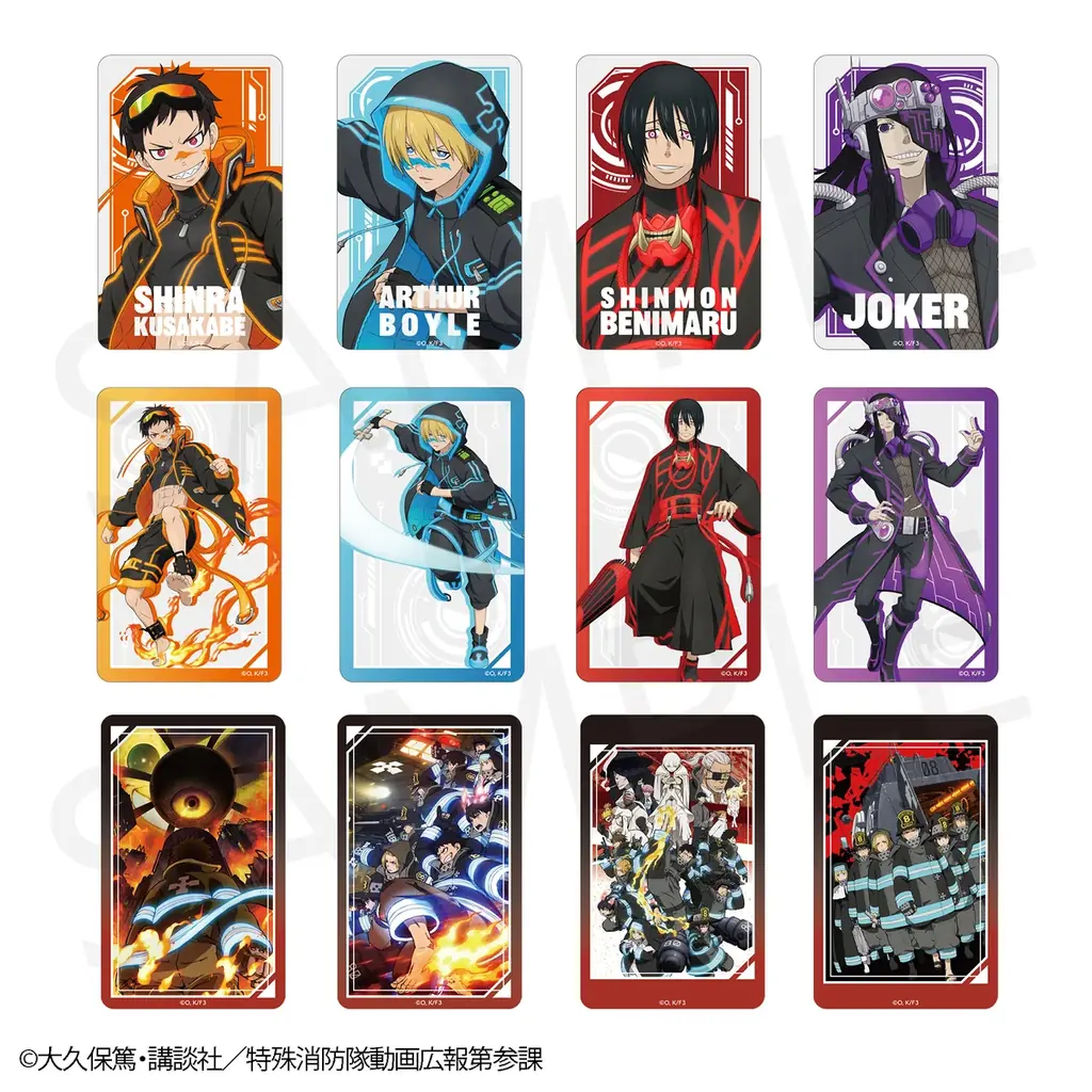 【炎炎ノ消防隊 参ノ章×ヴィレッジヴァンガード 】限定商品発売決定！ 画像 8