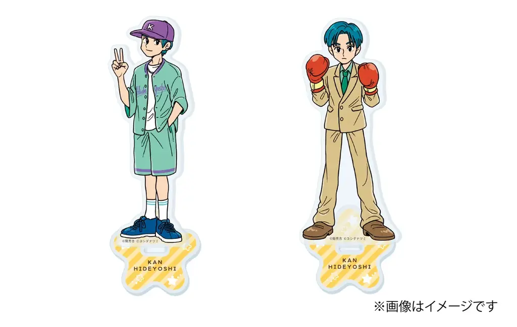 【簡秀吉】コラボグッズがヴィレッジヴァンガードオンラインストアで発売決定！ 画像 3