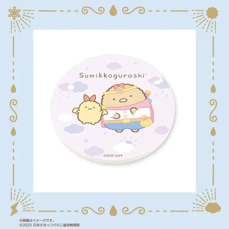 『映画 すみっコぐらし 空の王国とふたりのコ』フレーム切手セット＆グッズが登場！ 画像 12