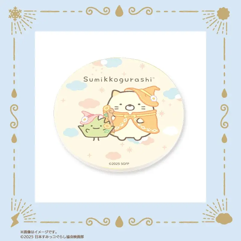 『映画 すみっコぐらし 空の王国とふたりのコ』フレーム切手セット＆グッズが登場！ 画像 13
