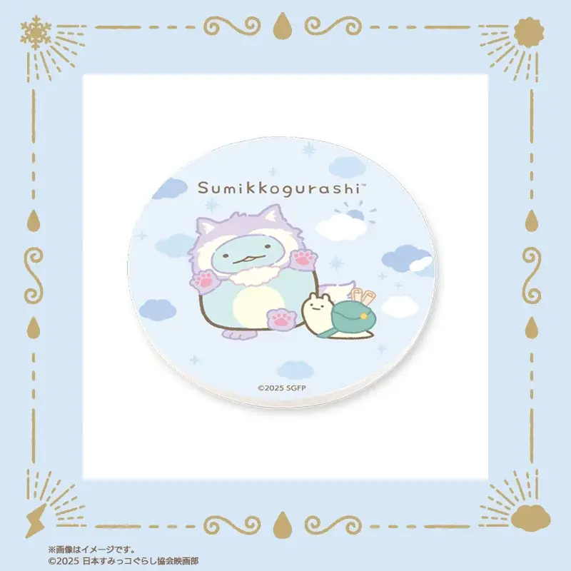 『映画 すみっコぐらし 空の王国とふたりのコ』フレーム切手セット＆グッズが登場！ 画像 14