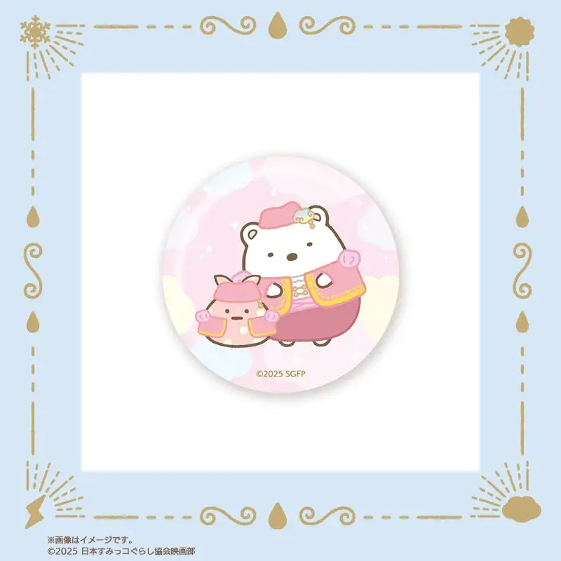 『映画 すみっコぐらし 空の王国とふたりのコ』フレーム切手セット＆グッズが登場！ 画像 19