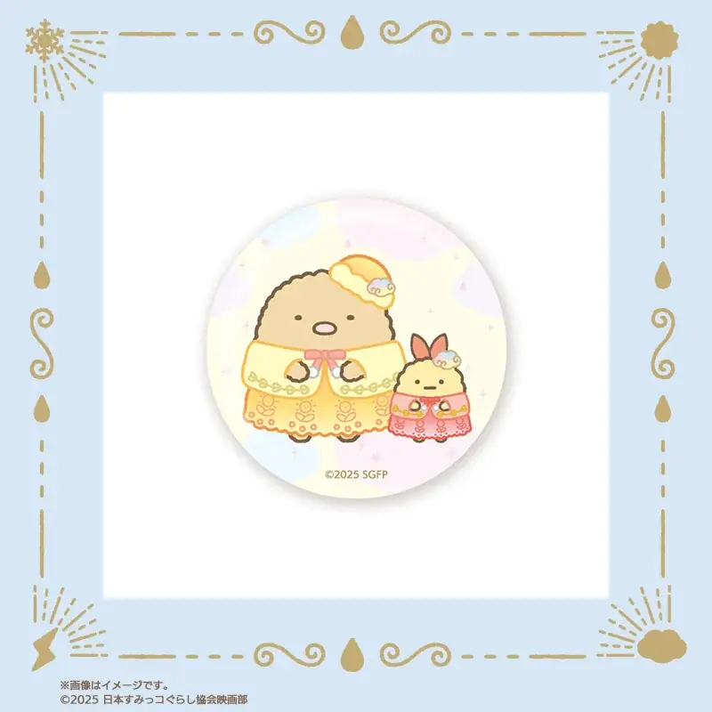 『映画 すみっコぐらし 空の王国とふたりのコ』フレーム切手セット＆グッズが登場！ 画像 21