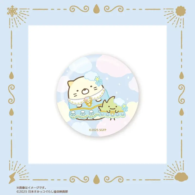『映画 すみっコぐらし 空の王国とふたりのコ』フレーム切手セット＆グッズが登場！ 画像 22