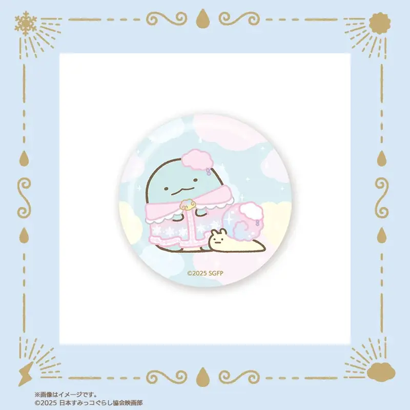 『映画 すみっコぐらし 空の王国とふたりのコ』フレーム切手セット＆グッズが登場！ 画像 23