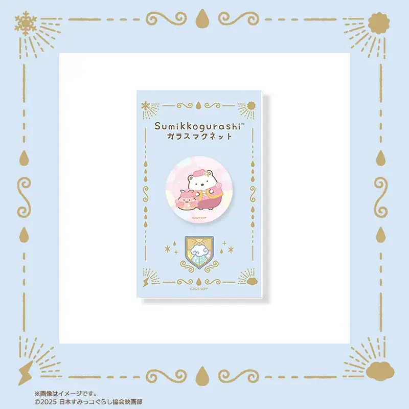 『映画 すみっコぐらし 空の王国とふたりのコ』フレーム切手セット＆グッズが登場！ 画像 24