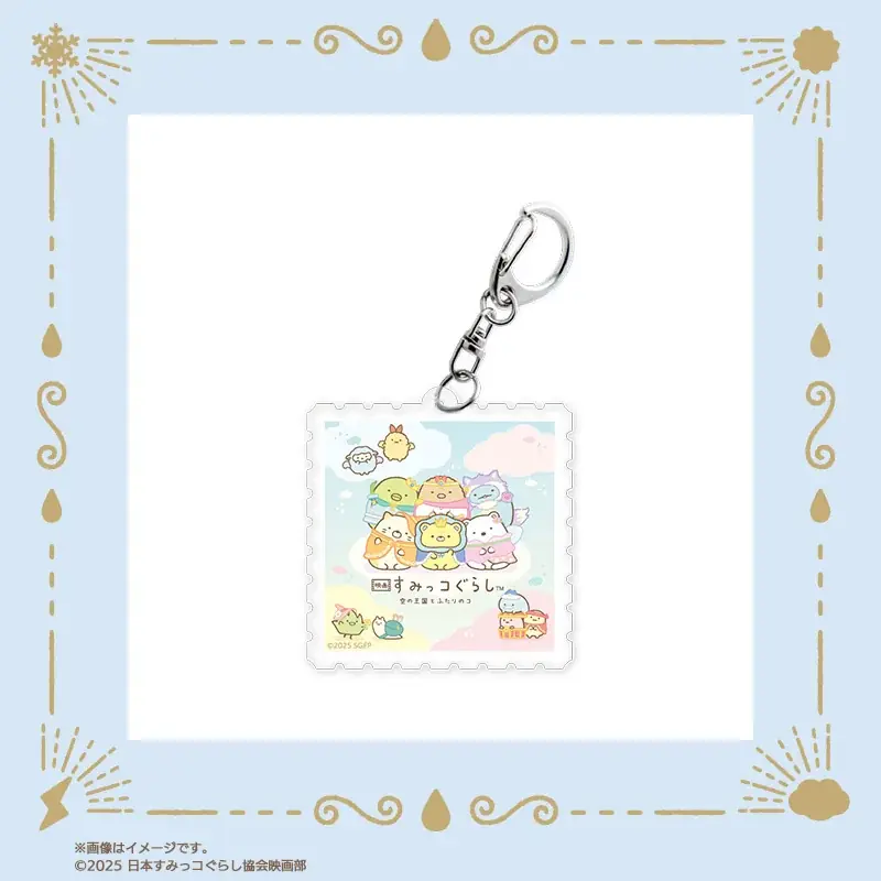 『映画 すみっコぐらし 空の王国とふたりのコ』フレーム切手セット＆グッズが登場！ 画像 25