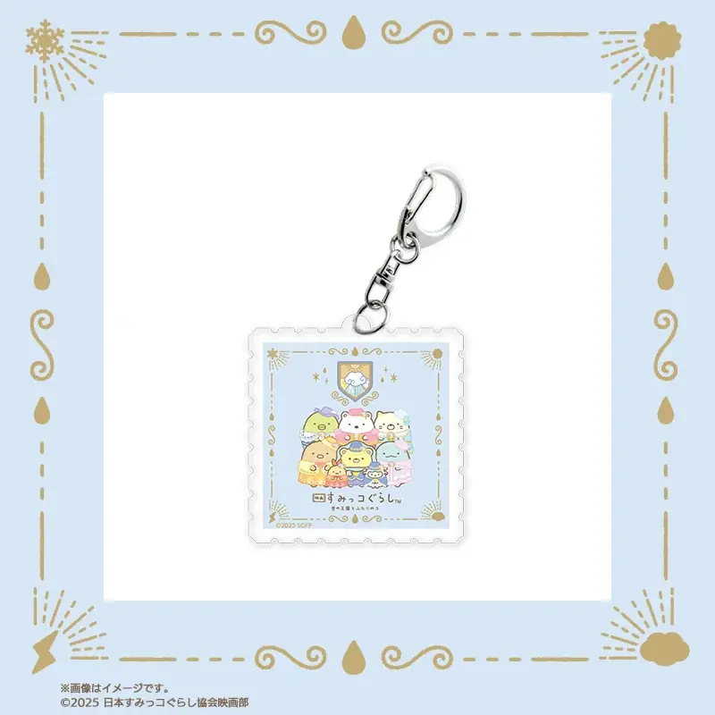 『映画 すみっコぐらし 空の王国とふたりのコ』フレーム切手セット＆グッズが登場！ 画像 26