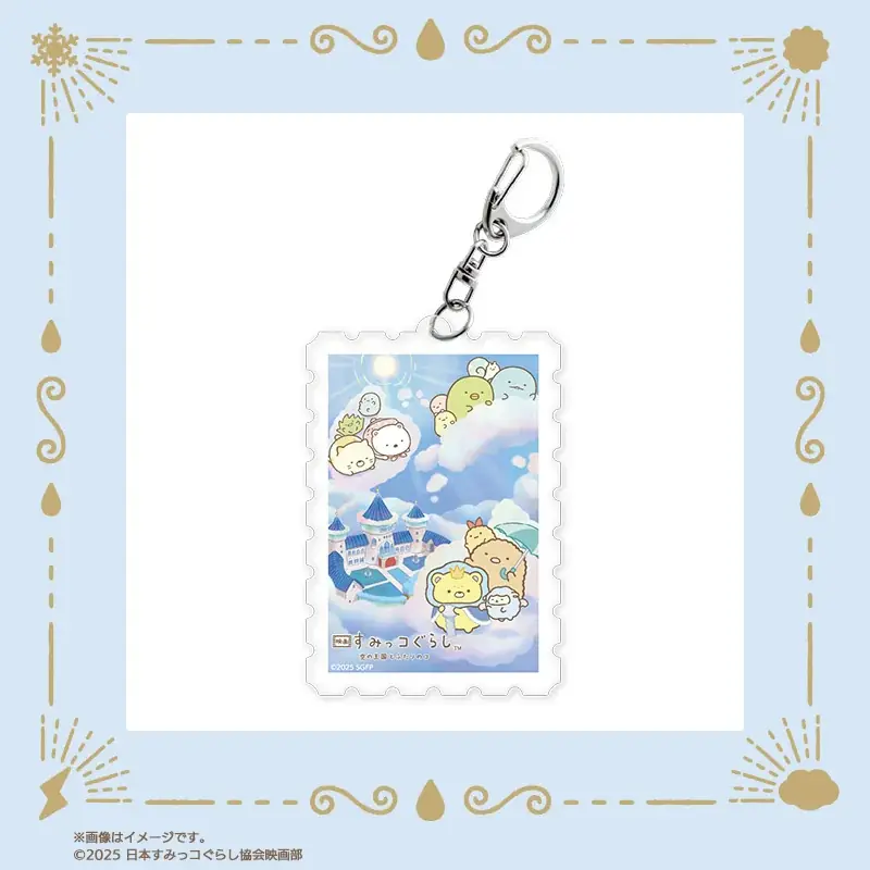 『映画 すみっコぐらし 空の王国とふたりのコ』フレーム切手セット＆グッズが登場！ 画像 27