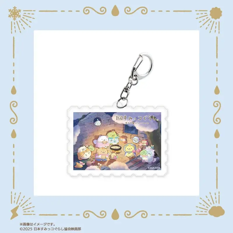 『映画 すみっコぐらし 空の王国とふたりのコ』フレーム切手セット＆グッズが登場！ 画像 28