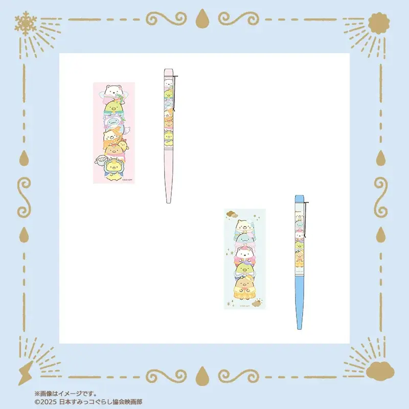 『映画 すみっコぐらし 空の王国とふたりのコ』フレーム切手セット＆グッズが登場！ 画像 30