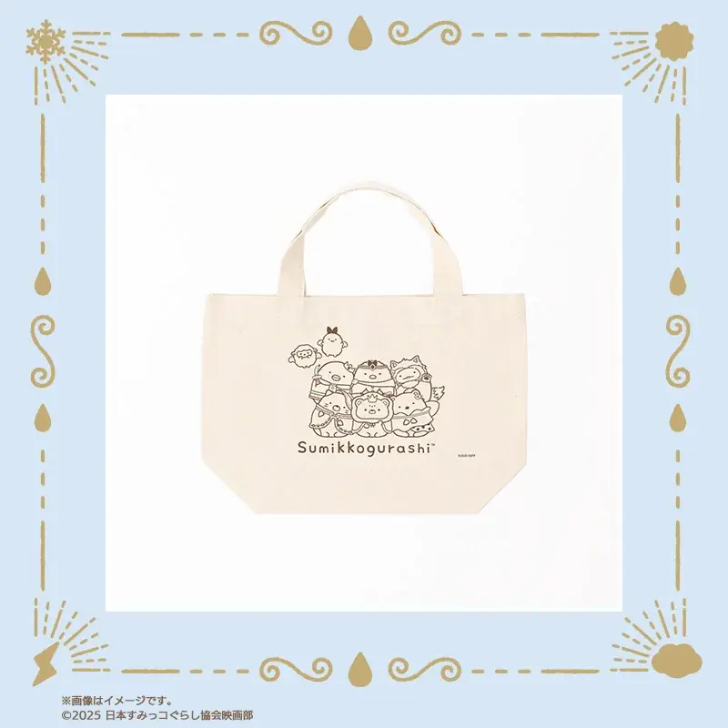 『映画 すみっコぐらし 空の王国とふたりのコ』フレーム切手セット＆グッズが登場！ 画像 8