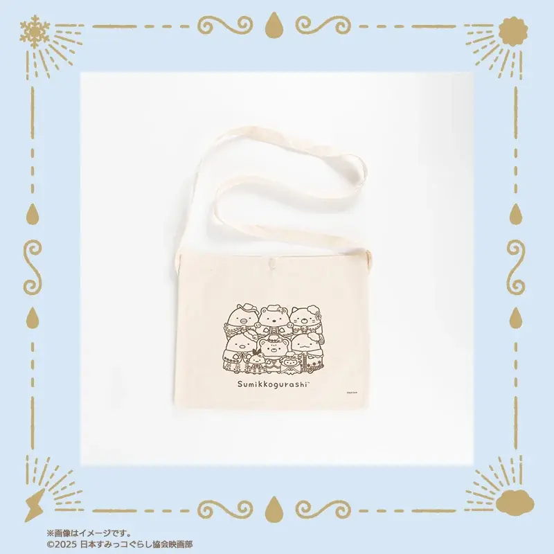 『映画 すみっコぐらし 空の王国とふたりのコ』フレーム切手セット＆グッズが登場！ 画像 9