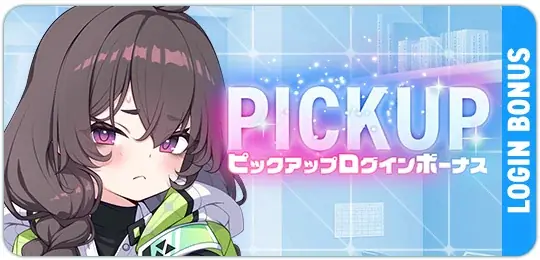 マブラヴ最新作『マブラヴ ガールズガーデン』新チーム「トリニティ・ジュエル」からSSR「ルナ・メロウ」が初登場！新章解放イベント【ブランディング・オーバードライブ】後半開始！ 画像 4