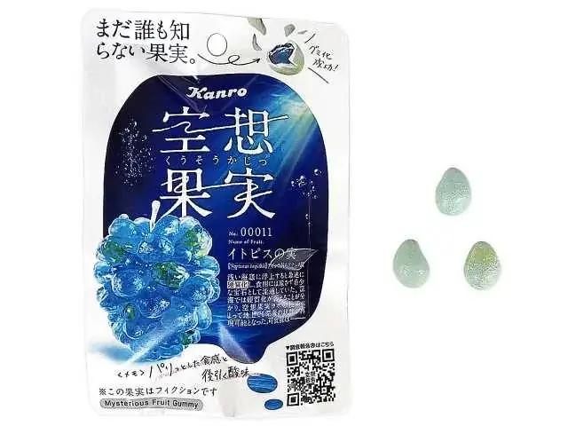 空想上の果実をグミで味わう第3弾「イトピスの実」を新発売！隕石のような硬い殻×人魚の涙のようなロマンティックな形セブン‐イレブン限定で数量限定販売！ 画像 2