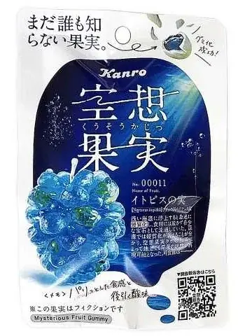 空想上の果実をグミで味わう第3弾「イトピスの実」を新発売！隕石のような硬い殻×人魚の涙のようなロマンティックな形セブン‐イレブン限定で数量限定販売！ 画像 4