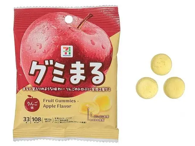 空想上の果実をグミで味わう第3弾「イトピスの実」を新発売！隕石のような硬い殻×人魚の涙のようなロマンティックな形セブン‐イレブン限定で数量限定販売！ 画像 5