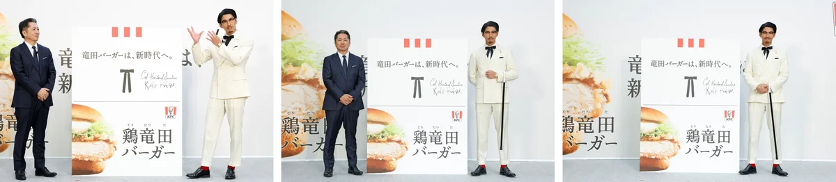 KFCが８年の歳月をかけて開発した待望の新商品ついに発表　賀来賢人がカーネル・サンダース姿でサプライズ登場し熱烈プレゼン！会場のカウントダウンと共に”竜田バーガー新時代”が幕を開ける！ 画像 5