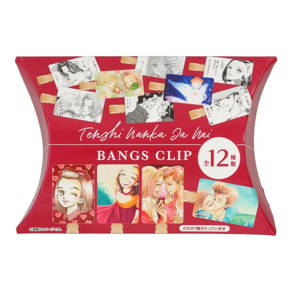 少女雑誌「りぼん」で多くの読者に愛された名作『天使なんかじゃない』がコスメに！粧美堂より、懐かしのイラストを使用したコスメシリーズが新登場♡ 画像 20