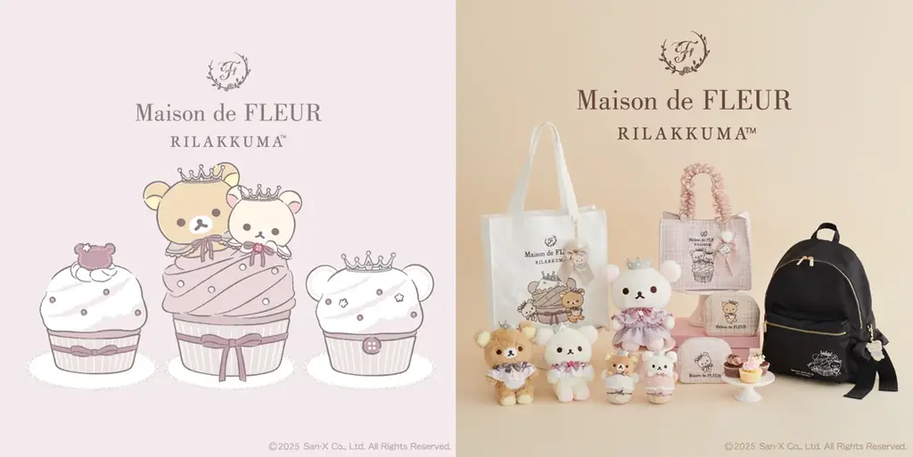 メゾン×リラックマ第6弾発売