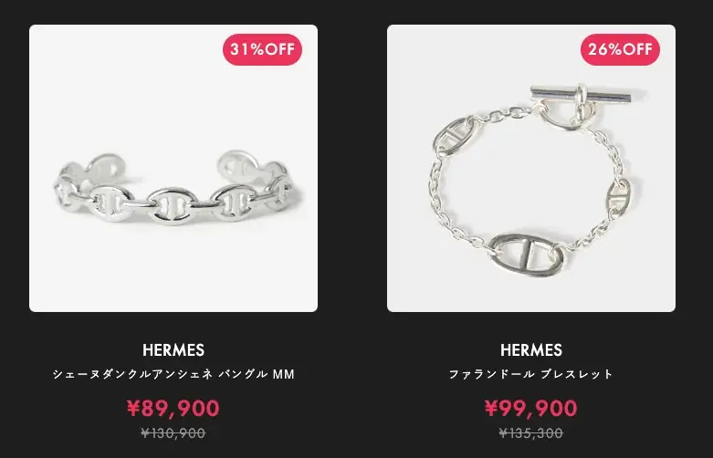 年に1度のビッグセール『BUYMA BLACK FRIDAY』が2025年11月25日(火)昼12時スタート！豪華プレゼントキャンペーンも実施 画像 3